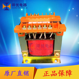机床控制变压器JBK3-160VA变压器380V变130V 29V 24V定制特殊电压