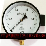 YTZ-150 远传压力表  量程0-1mpa恒压供水远程配变频器全规格