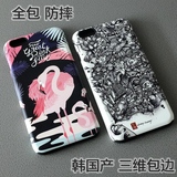 日韩国iphone 6plus苹果6splus手机壳新款奢华防摔硅胶男女创意
