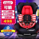汽车用儿童安全座椅 isofix 0-12岁婴儿宝宝新生儿车载可躺式座椅