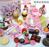女孩过家家玩具草莓蛋糕木制磁性儿童水果切切乐仿真厨房生日礼物