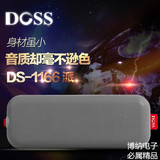 DOSS/德士 1166无线蓝牙音箱便携式迷你插卡小音响郑州总代理
