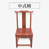 实木餐椅黄花梨巴花鸡翅奥坎中式复古实木餐椅美式欧式靠背餐椅