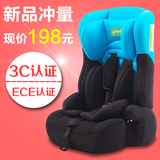 新品儿童汽车安全座椅9个月-12岁宝宝婴儿孩子通用车载坐椅3c促销