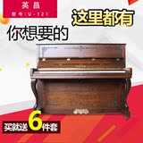韩国原装二手钢琴英昌u121白色E118三益U3考级131全国保买一送六