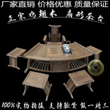 中式明清仿古红木实木家具正宗鸡翅木巻书扇形茶台茶桌椅配套组合