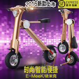 新款电动自行车成人可折叠便携式锂电两轮代步车迷你型电瓶自行车