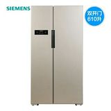 SIEMENS/西门子 BCD-610W(KA92NV03TI) 对开门冰箱 电脑无霜变频