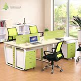 现代办公家具组合屏风办公桌时尚简约员工桌46人职员桌椅 可定做