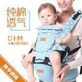 新生婴儿背带腰凳多功能纯棉透气宝宝坐凳双肩前抱式小孩母婴用品