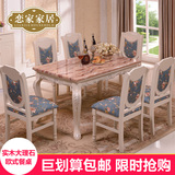 欧式餐桌椅组合大理石餐桌长方形小户型实木餐桌白色美式田园饭桌