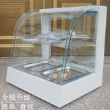 恒温保温展示柜食品保温柜蛋挞汉堡柜熟食商用加热饮料台式加热柜