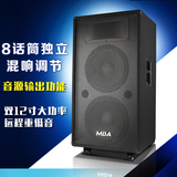 MBA HY212专业进口双12寸舞台婚庆户外演出一体式KTV全频套装音箱