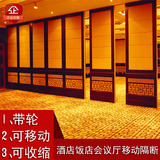 移动屏风酒店饭店办公室可移动折叠活动高隔断墙南京带轮隔音隔墙