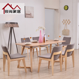 现代简约餐桌椅组合宜家小户型北欧原木色桌椅创意咖啡厅饭桌餐椅