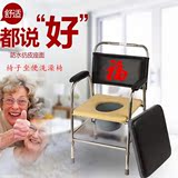 加厚不锈钢座便器老人坐便椅子马桶椅洗澡椅孕妇坐便椅可调节高度