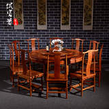 红木餐桌缅甸花梨木圆台圆形饭桌大果紫檀明式餐桌家具餐台椅组合