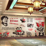 复古怀旧革命红军壁画毛主席语录主题餐厅饭店快餐店小吃墙纸壁纸