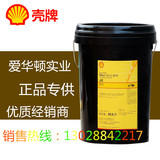 壳牌佳度Shell Gadus S2V220 00 0 1 2 3号润滑脂 极压锂基脂黄油