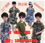 儿童迷彩服中小学生夏令营军训服装男女童长袖短袖迷彩军装演出服