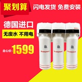 霍尼韦尔净水器家用厨房直饮净水CP50升级HU-20PLUS自来水过滤器