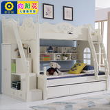 儿童上下床多功能1.2米1.5双层床高低子母床带书架组合男女孩韩式