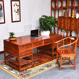 办公桌实木中式 大班桌 仿古 中式书桌 电脑桌  明清古典家具
