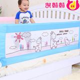 婴儿宝宝安全防摔床边护栏儿童床上护栏围栏1.8米1.5大床加高挡板