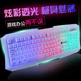 电脑有线彩虹背光机械手感白色lol游戏键盘魔兽笔记本七彩发光