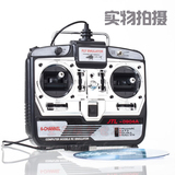 机航模飞行模拟器凤凰5.0无人机6通道四轴遥控G7.0中文