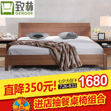 致林北欧实木床1.8米双人床现代简约卧室家具板式特价实木床大床