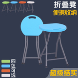 凳子 特价折叠凳 便携式简易小圆凳 户外家用板凳 时尚塑料折叠椅