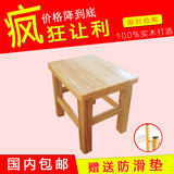 超加固橡木实木小凳子 小方凳 手工木板凳 换鞋凳 矮凳 家用板凳