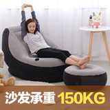 INTEX2016成人单人充气沙发床榻榻米卧室椅子可折叠创意懒人沙发