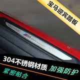 宝马1系5系3系GT改装F30 320li X1X5X6中置门槛条装饰条M迎宾踏板