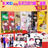 包邮韩国乐天巧克力棒 EXO代言 派派乐饼干7盒装送卡片进口零食品