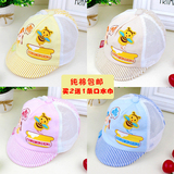 婴儿帽子0-3个月 男女宝宝帽子遮阳帽夏季 新生儿帽子网帽超柔软