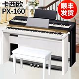 卡西欧电钢琴PX-160BK/GDCasio数码钢琴88键重锤150升级顺丰包邮