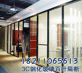 办公室隔断墙钢化玻璃隔断墙百叶高隔断屏风铝镁合金隔断北京高隔