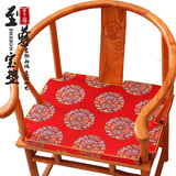 2016红木椅子坐垫沙发垫中式古典实木餐椅海绵定做绸缎喜庆椅垫