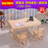 实木儿童学习桌椅套装儿童写字书桌幼儿园宝宝饭桌松木简约小方桌