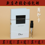 正品Dior迪奥HOMME桀骜运动男士运动淡香水小样2ml试用装持久清新