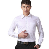 G2000男装长袖白衬衫商务韩版修身型纯色衬衣夏季职业正装工作服