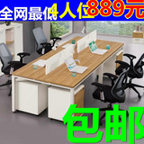 上海办公家具员工位办公桌4人组合屏风工作位办公电脑桌椅包邮