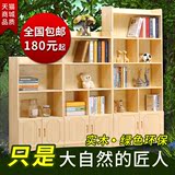 YQ实木书柜简易自由组合儿童书架置物架带门储物柜子松木小柜子书
