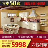 恺美达 美式L形红橡白色开放漆实木门板整体橱柜定做厨房厨柜定制