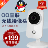 QQ摄像头手机无线物联wifi网络夜视智能实时监控家用微型摄像机