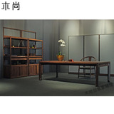现代中式全实木书桌书柜组合家具老榆木免漆简约书房办公桌电脑桌