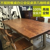 美式全实木铁艺餐桌椅组合饭店家用长方形原木咖啡办公会议桌茶几
