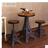 个性创意铁艺埃菲尔铁塔升降桌椅酒吧咖啡厅复古吧台桌椅组合